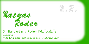 matyas roder business card